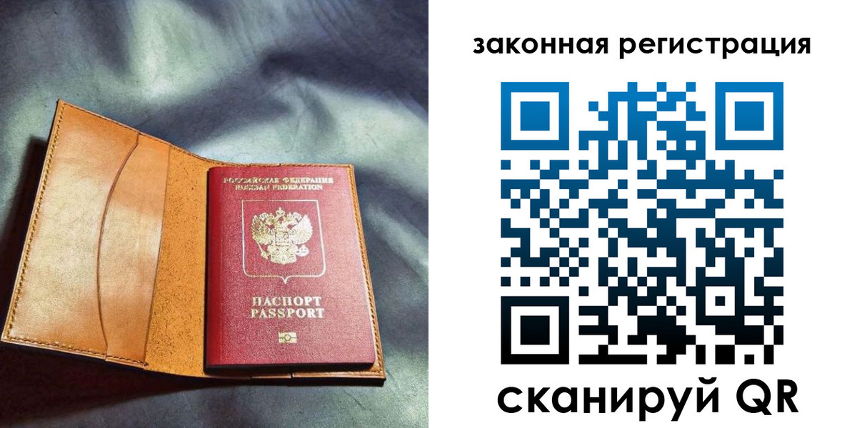пропишу в квартире в Сатке