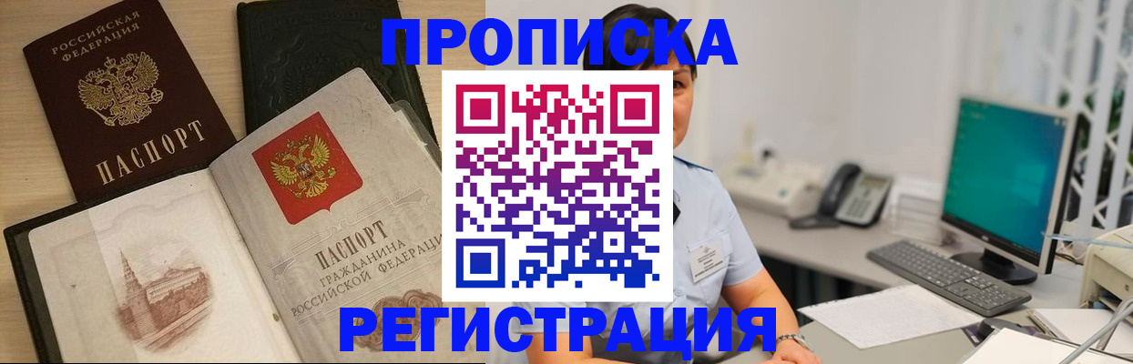форма 3 в Сатке