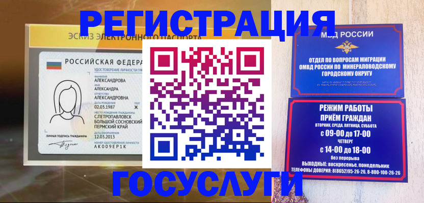 пропишу в квартире в Сатке